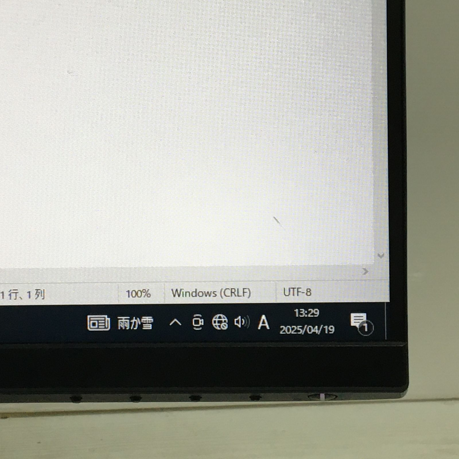 ☆【良品】DELL P2419HC ワイド液晶モニター 23.8インチ フルHD ☆【良品】DELL P2419HC ワイド液晶モニター 23.8インチ フルHD
