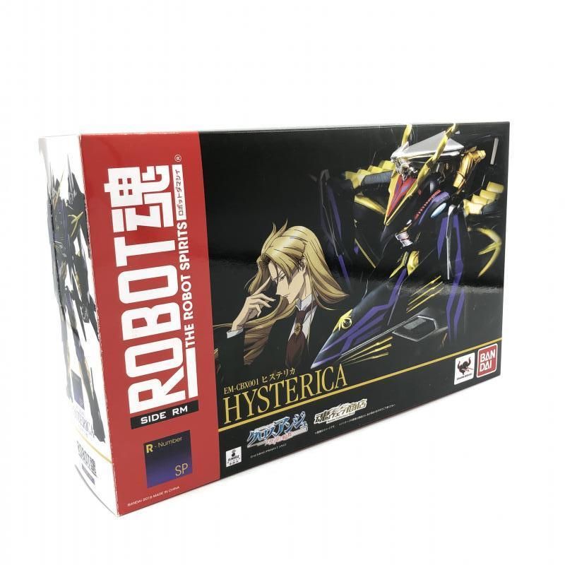 中古】バンダイ ROBOT魂 SIDE MS EM-CBX001 ヒステリカ/クロス