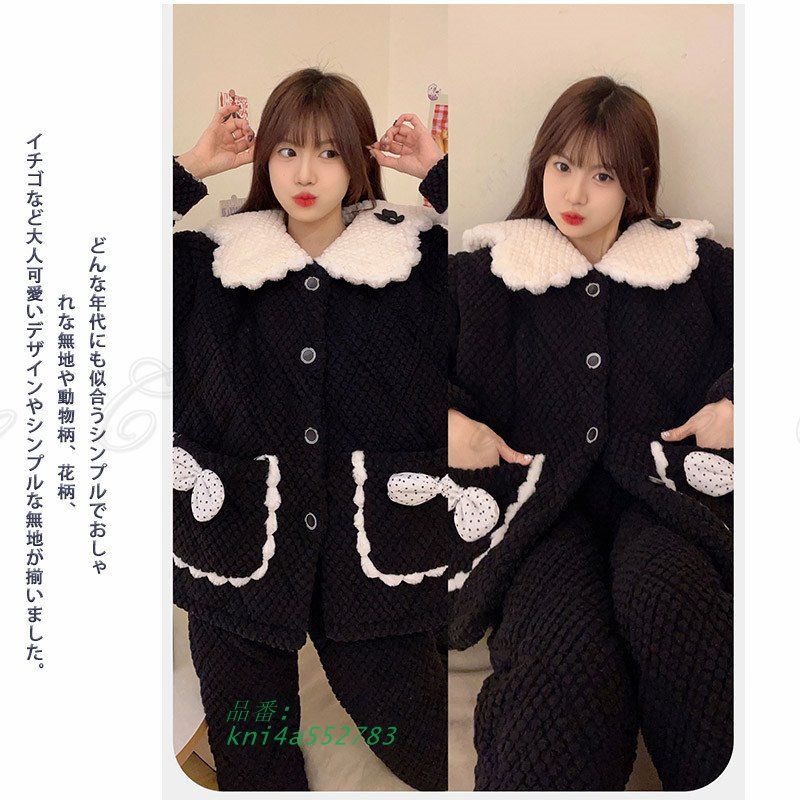 パジャマ レディース きれいめ 上下セット 快適 リラックス 秋用 肌触り お洒落 ルームウェア ファッション エレ春用 飾り 冬用 ソフト kni4a552783 DECORATOM_COM_BR