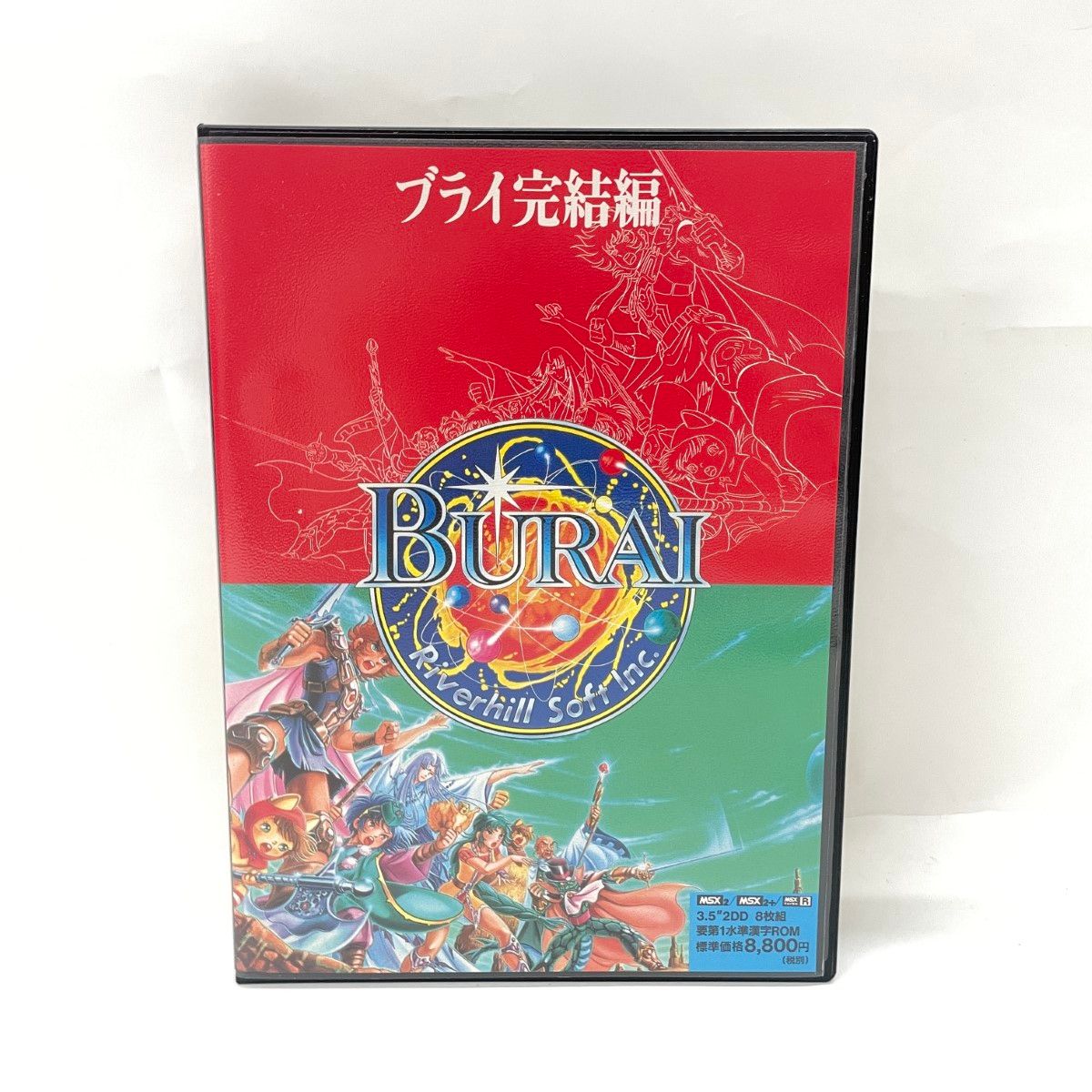 〇〇TAKERU ブラザー工業 MSX2 3.5 2DD ブライ 完結編 FD PC ゲーム