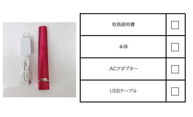 ホット＆ビューティアイプロ アイケア 中古品 目元ケア 美顔器 温感