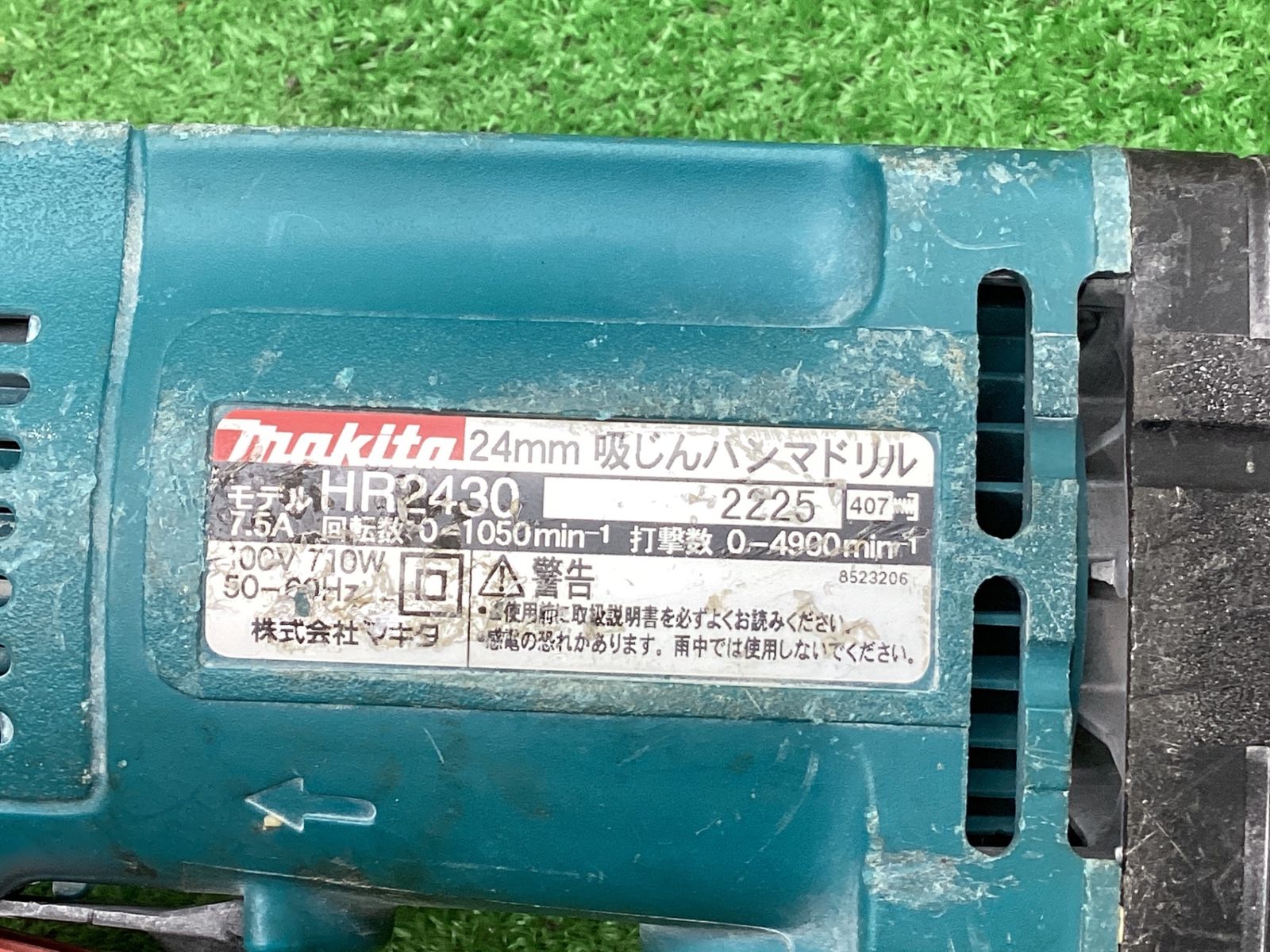 訳アリ【現状品】 マキタmakita♪吸塵ハンマドリルHR2430♪軸ブレあり♪SDS-Plus♪アクトツール富山店♪Y