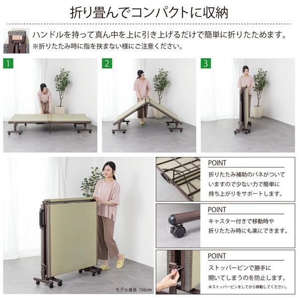 シングル 組立品