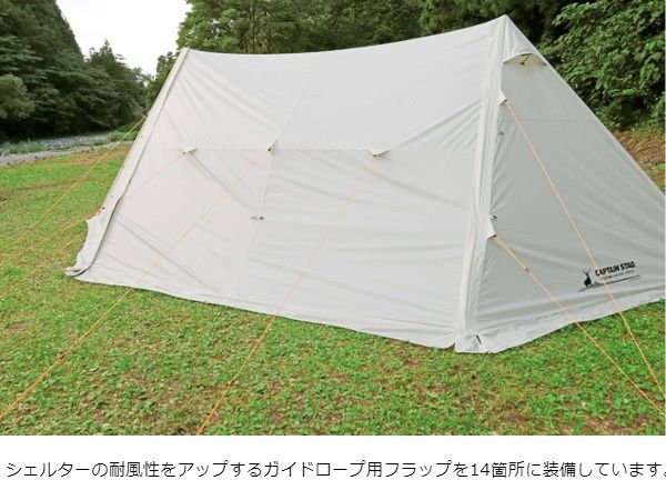 キャプテンスタッグ CSクラシックス キャンプベースUV UA-39 テント タープ キャンプ アウトドア 送料無料 USTAUSTRALIA_COM_AU