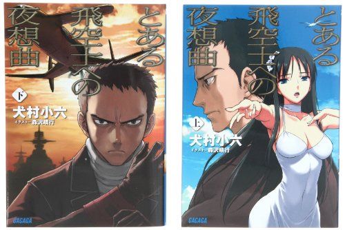 玄人(プロ)のひとりごと コミック 1-11巻セット (ビッグコミックススペシャル) khxv5rg Amazon.co.jp: 玄人(プロ)のひとりごと コミック 1-11巻セット