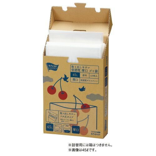 パ 低密度厚口ゴミ袋 詰替用 ９０Ｌ 透明 １２０枚×２4269-2133 カウネット