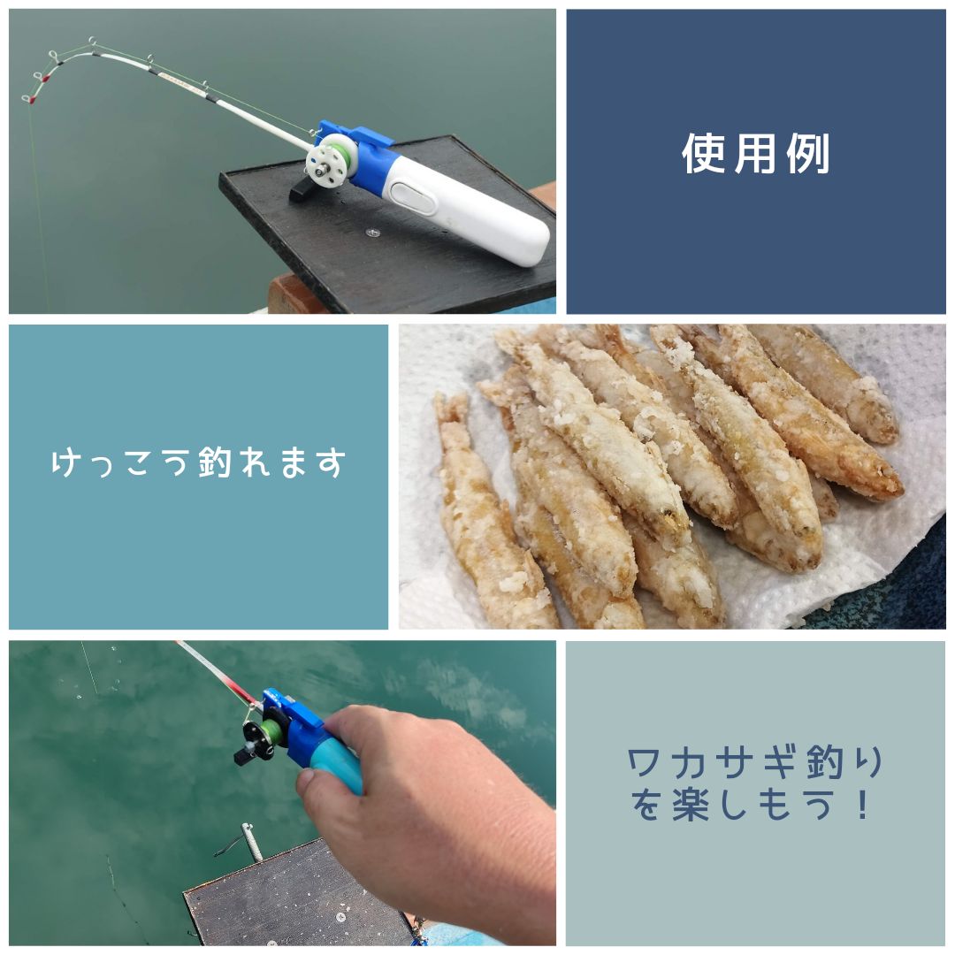 ワカサギ電動リールモジュール（ダイソー電消し用）2台+ 追加パーツ電消し付き ワカサギ電動リールモジュール（ダイソー電消し用・青） | Pay ID