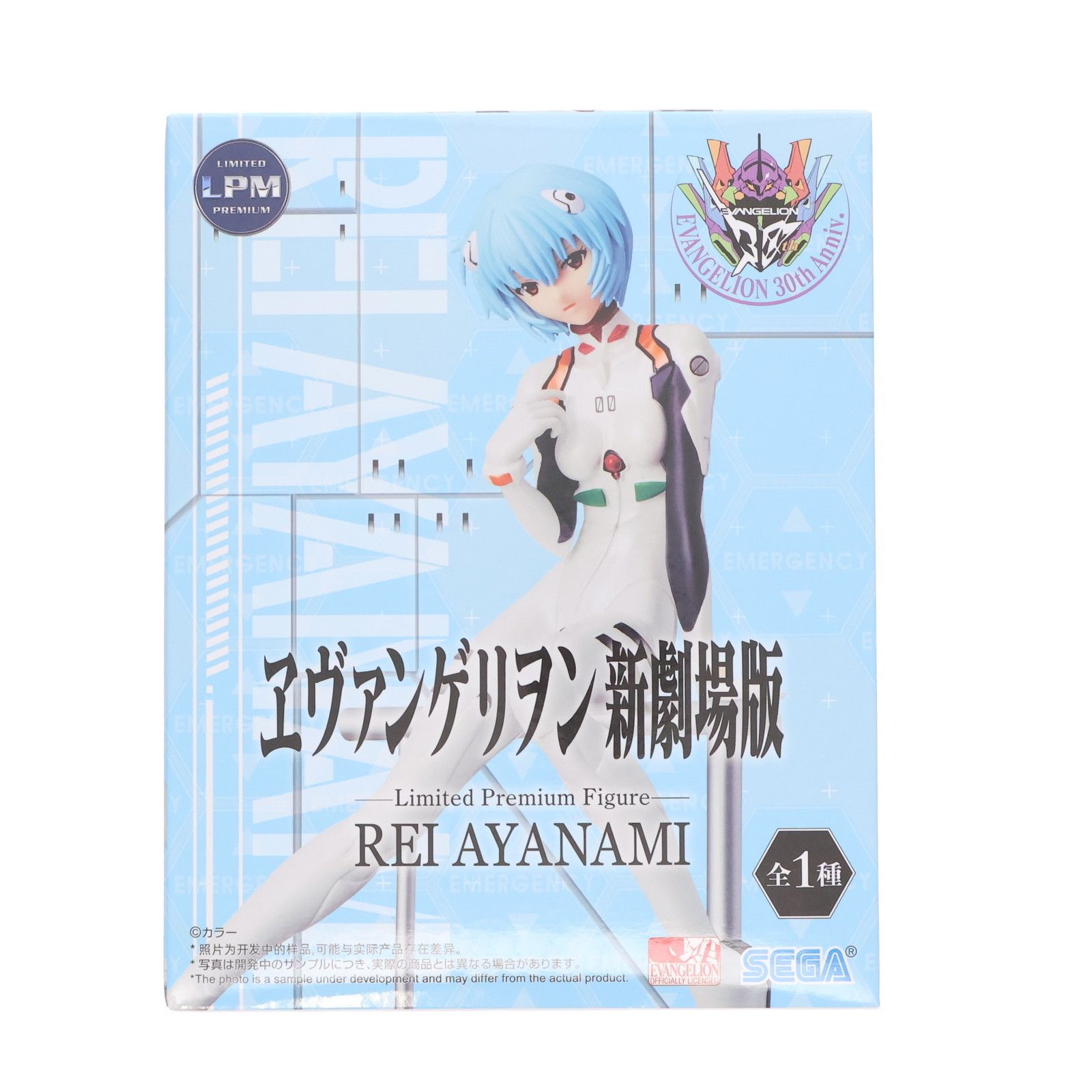 エヴァンゲリヲン 新劇場版 綾波レイ リミテッドプレミアム フィギュア ヱヴァンゲリヲン新劇場版 リミテッドプレミアムフィギュア“綾波