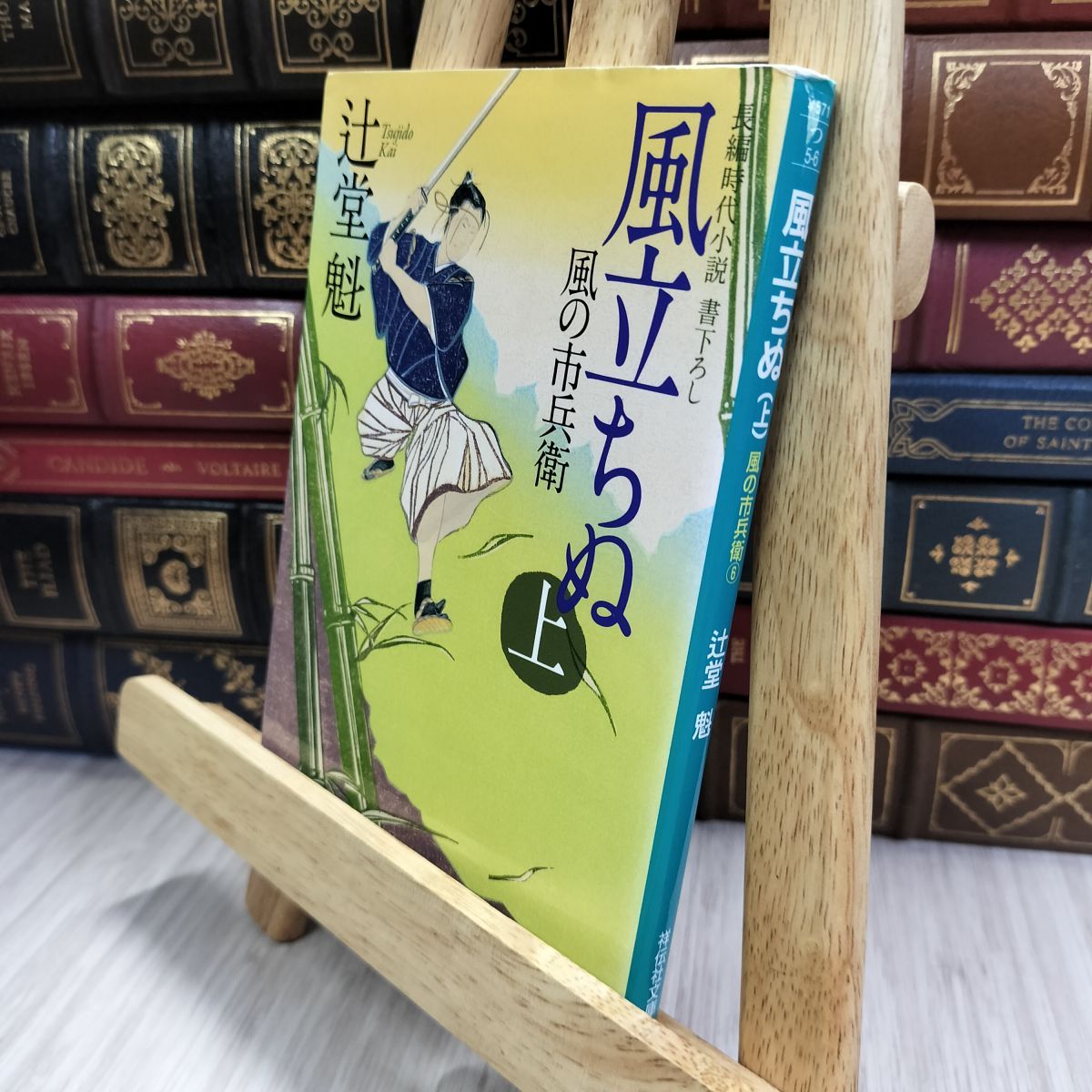 【中古】 焔の人・しみづうさぶらうの生涯 自伝“わがよのき上”解題/さきたま出版会/長井五郎 Amazon.co.jp: 焔の人・しみづうさぶらうの生涯―自伝“わがよのき