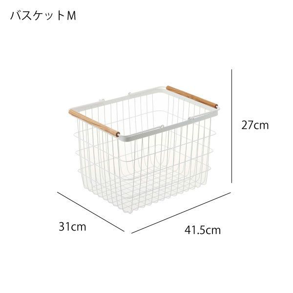 2段 ランドリーラック