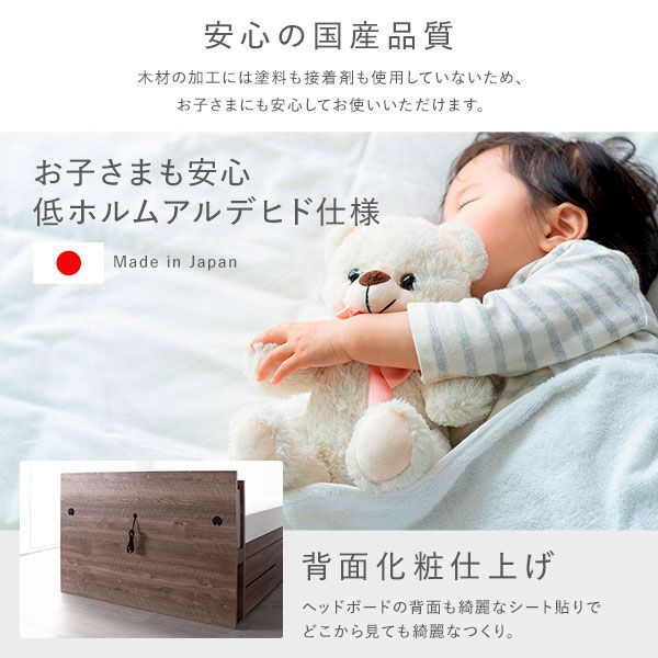 ショート丈シングル