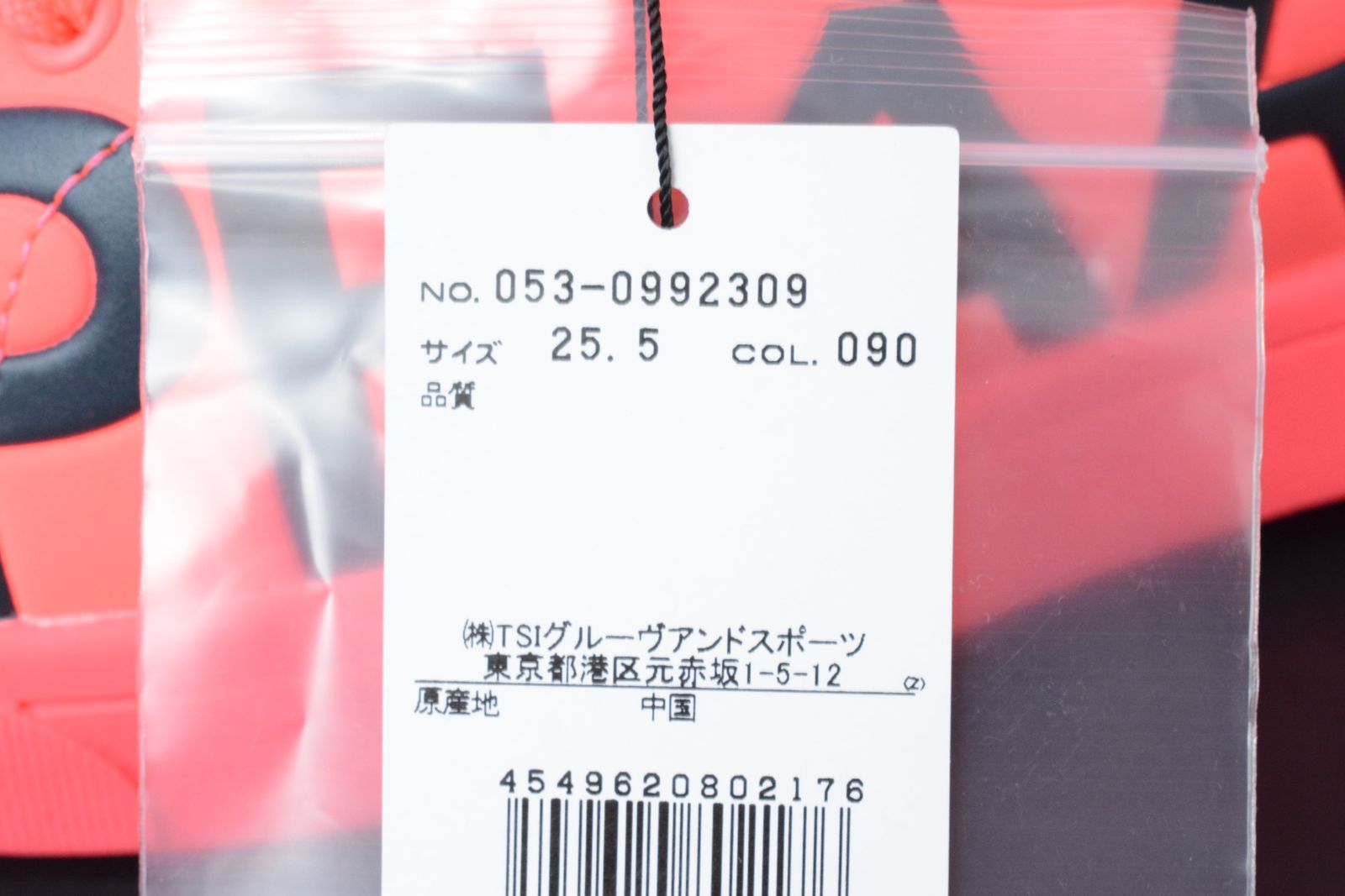 PEARLYGATES 053-0992309 ピンク ゴルフシューズ 箱あり 未使用