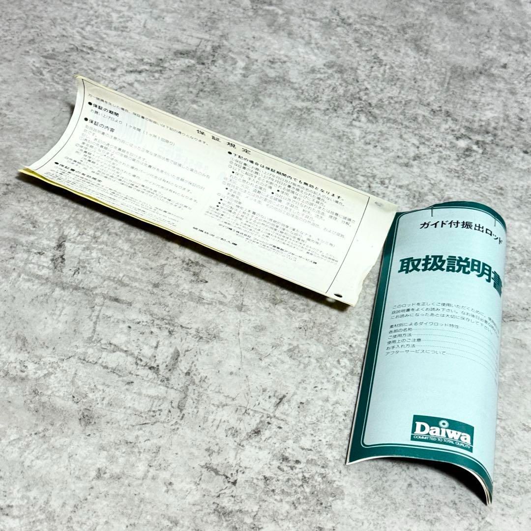 ☆程度良好☆ダイワ カーボウィスカー大島 3号54遠投P/DAIWA ☆程度良好☆ダイワ カーボウィスカー大島 3号54遠投P/DAIWA