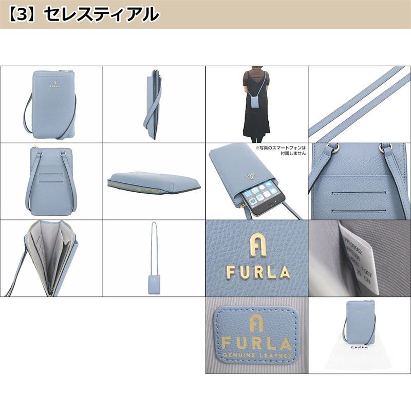 フルラ FURLA バッグ ショルダーバッグ WE00582 ARE000 特別送料無料 フルラ カメリア グレイン レザー バーティカル クロスボディー