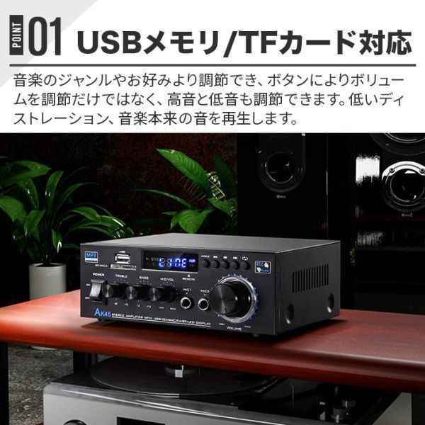 Bluetooth5.0 パワーアンプ オーディオアンプスピーカー TF