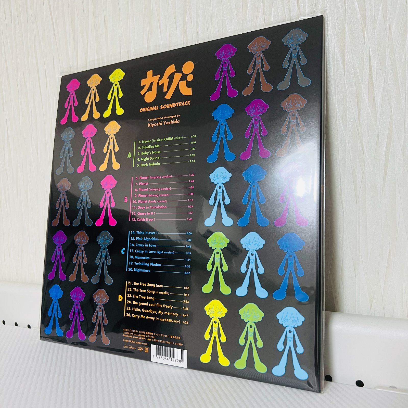 カイバ Original Soundtrack レコード アナログ 新品未使用 数量限定