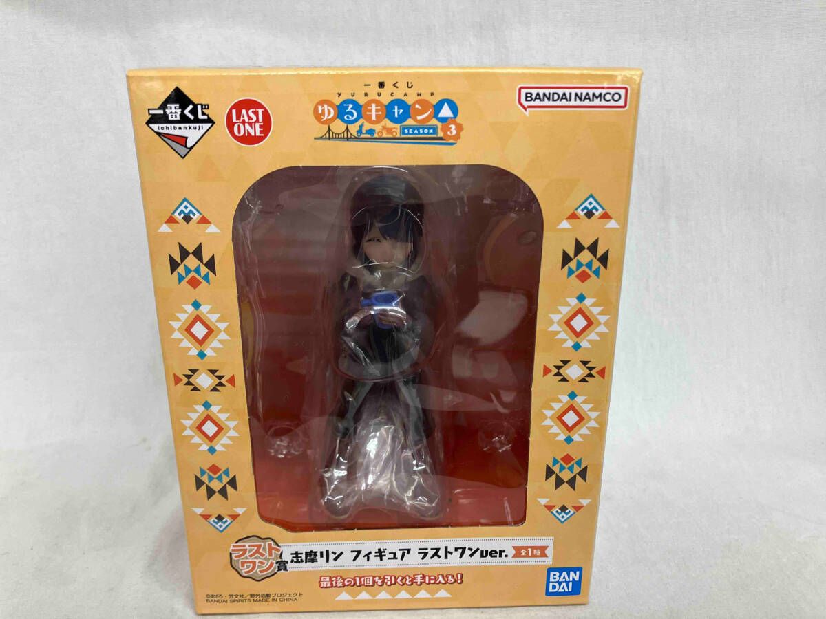 未開封品 ラストワン賞 志摩リン ラストワンver. 一番くじ