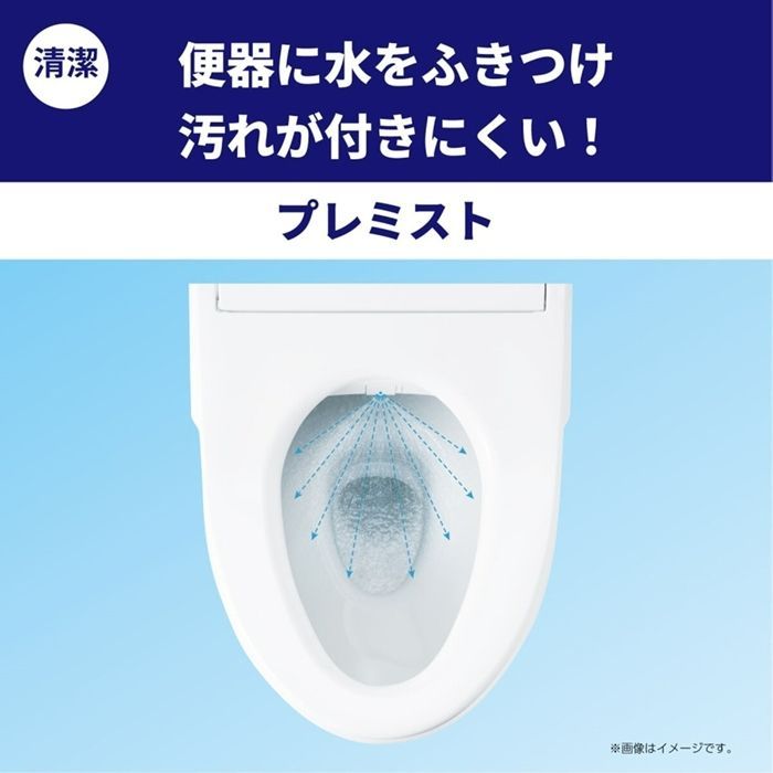 NW1 ホワイト