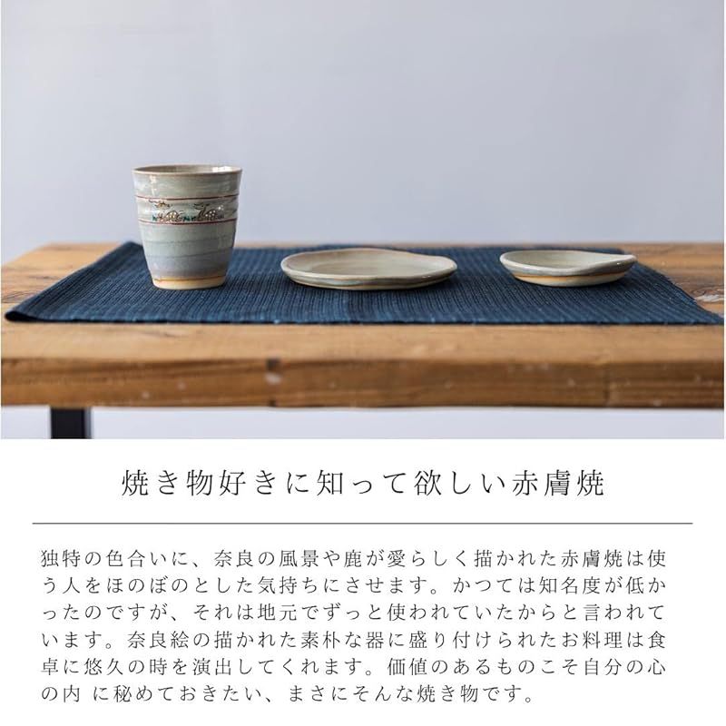  鴻月 赤膚焼 湯呑み コーヒーカップ タンブラー 陶器 ビール ビアカップ フリーカップ KONCO 1-A その他 キッチン 食器