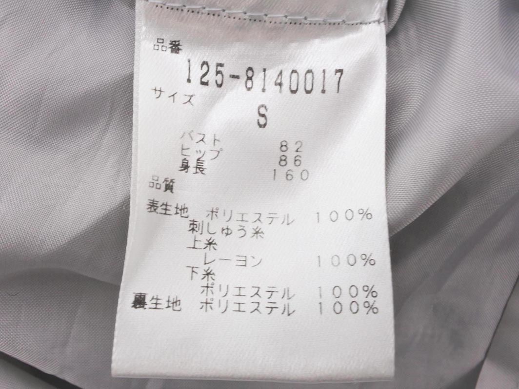 JILLSTUART ジルスチュアート カットワーク ラッフル ワンピース sizeS/白ｘ黒 ■◆ レディース