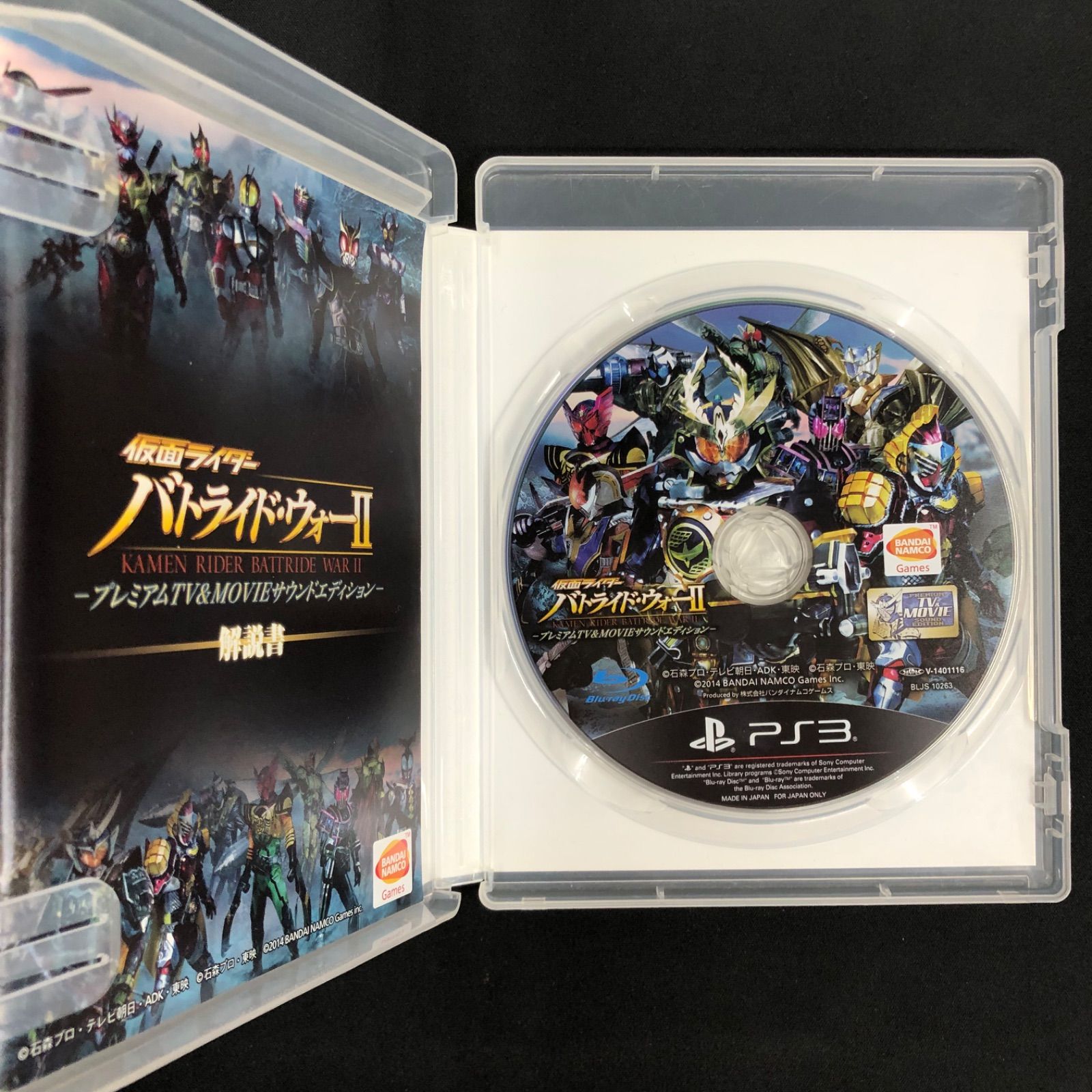 中古 PS3 ヒーロー系ソフト 2本セット - メルカリ