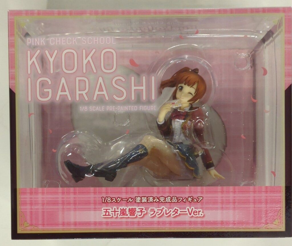 シンデレラガールズ 五十嵐響子 ラブレターVer. 1/8 [リコルヌ] Amazon