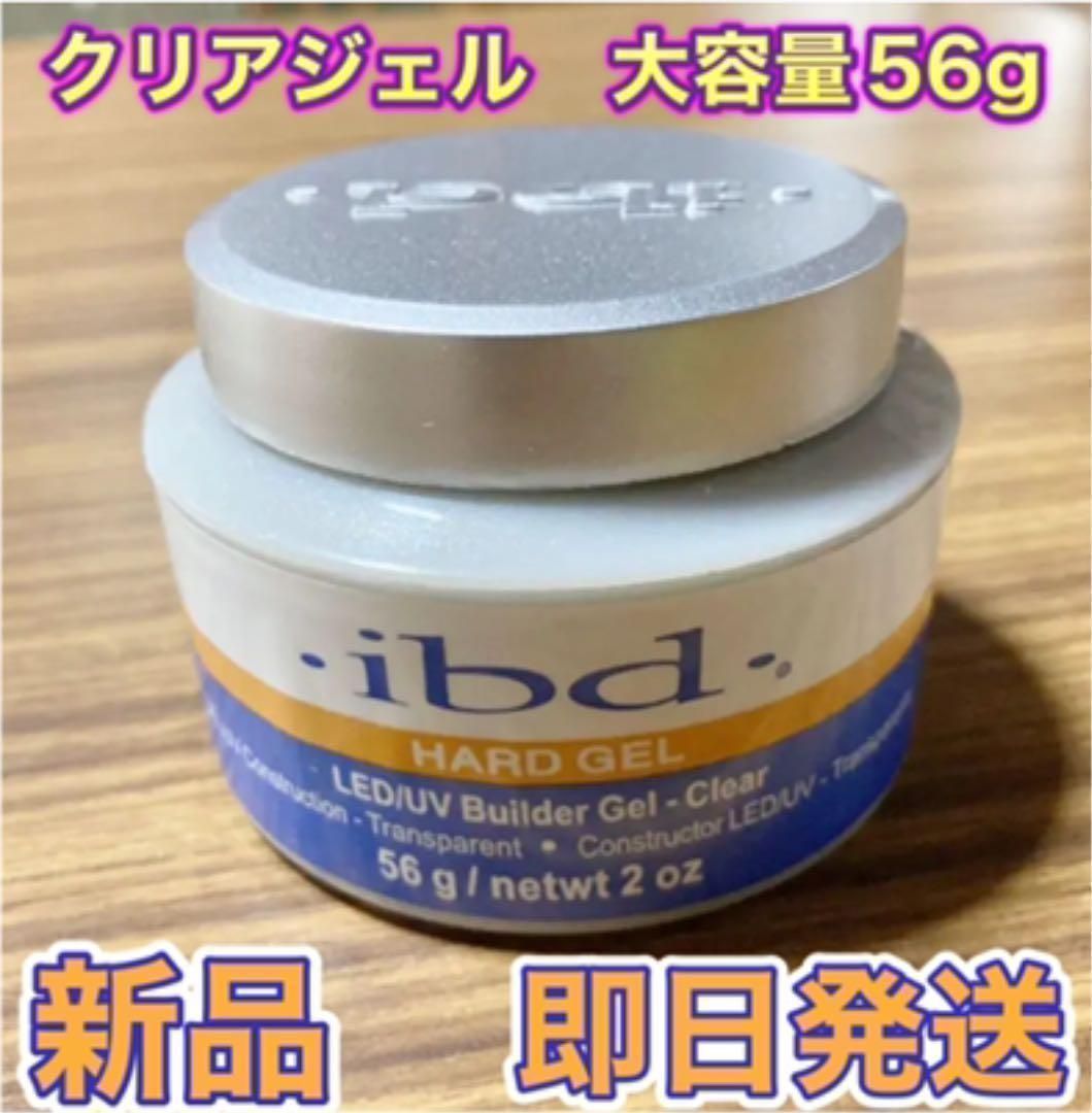 IBD LED/UV クリアジェル 226 g / 8 oz Clear Gel-