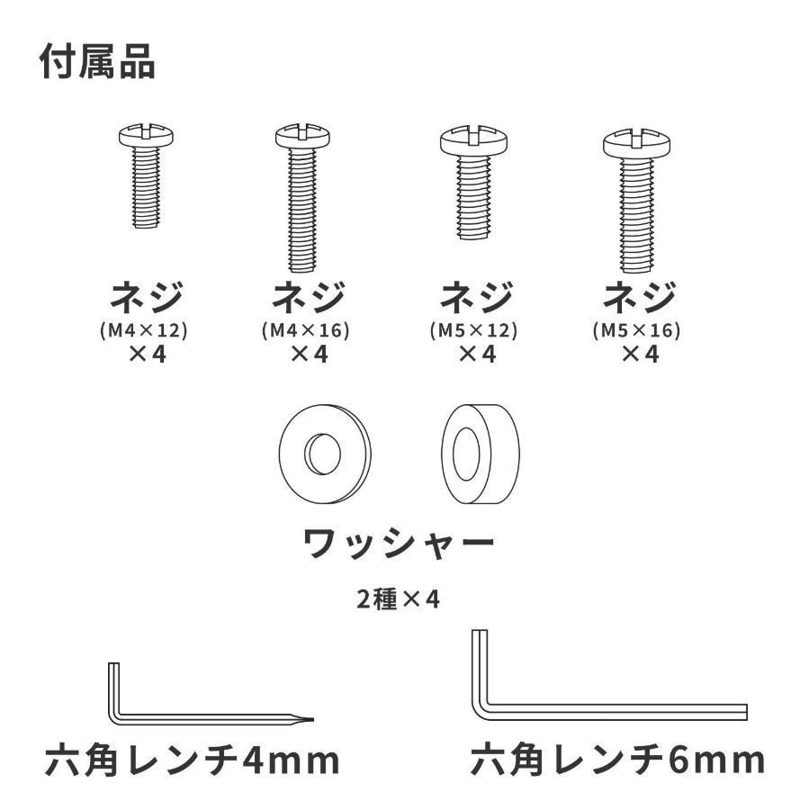モニターアーム シングル