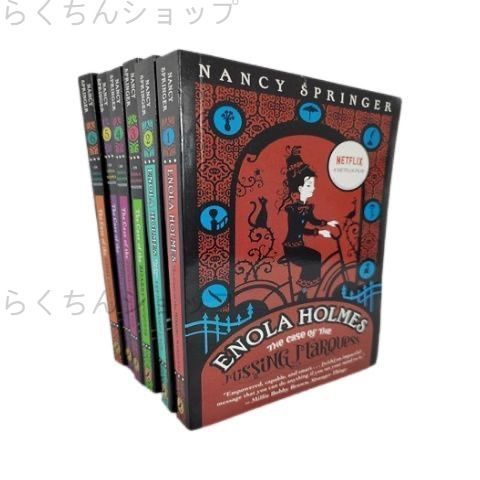 新品未使用An Enola Holmes Mystery 英語　洋書 6册