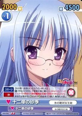 ヴィクトリースパーク　沙季　サイン　ロウきゅーぶ ヴィクトリースパーク 沙季 サイン ロウきゅーぶ 2025年最新