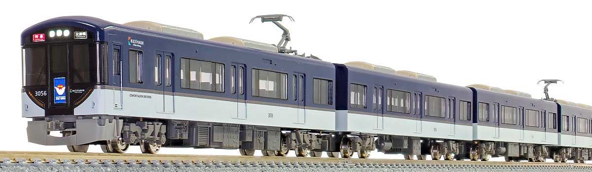 中古】グリーンマックス Nゲージ 京阪7200系 (7201編成)7両編成セット