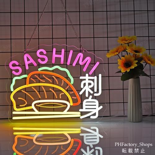 さしみ ネオンサイン