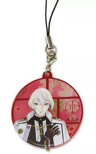 新品★未使用品★刀剣乱舞★本丸博★石切丸★連結着物アクリルストラップ 中古】ストラップ(キャラクター) 髭切 「刀剣乱舞-本丸博- 連結着物