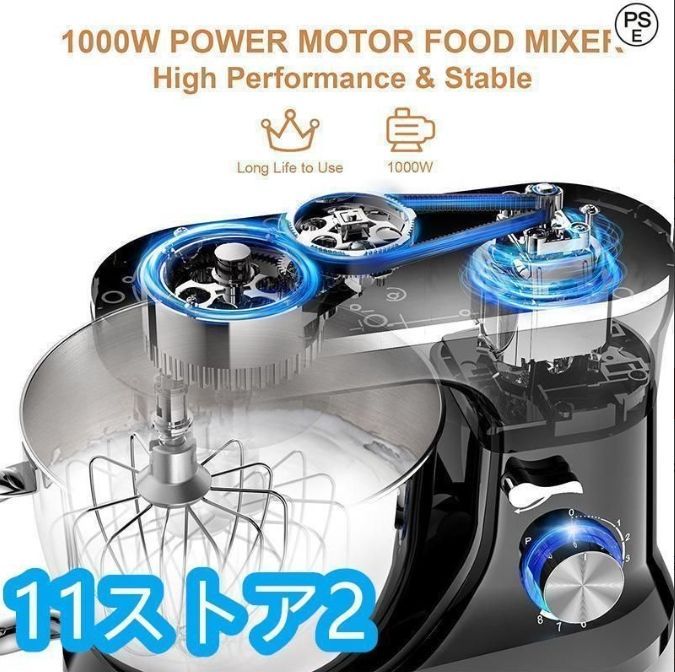 業務用卓上ミキサー