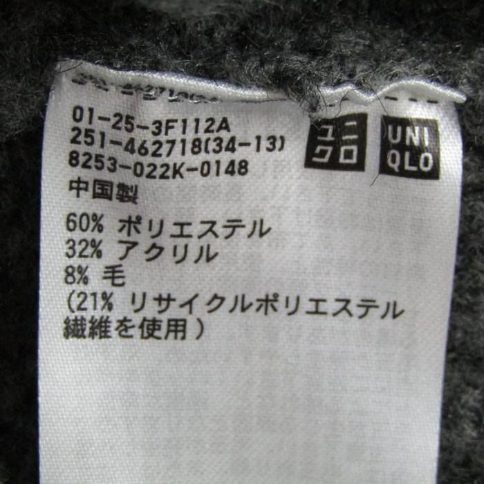 ユニクロ ニット トップス 長袖 JW ANDERSON ウール混 レディース Lサイズ グレー UNIQLO 【中古】