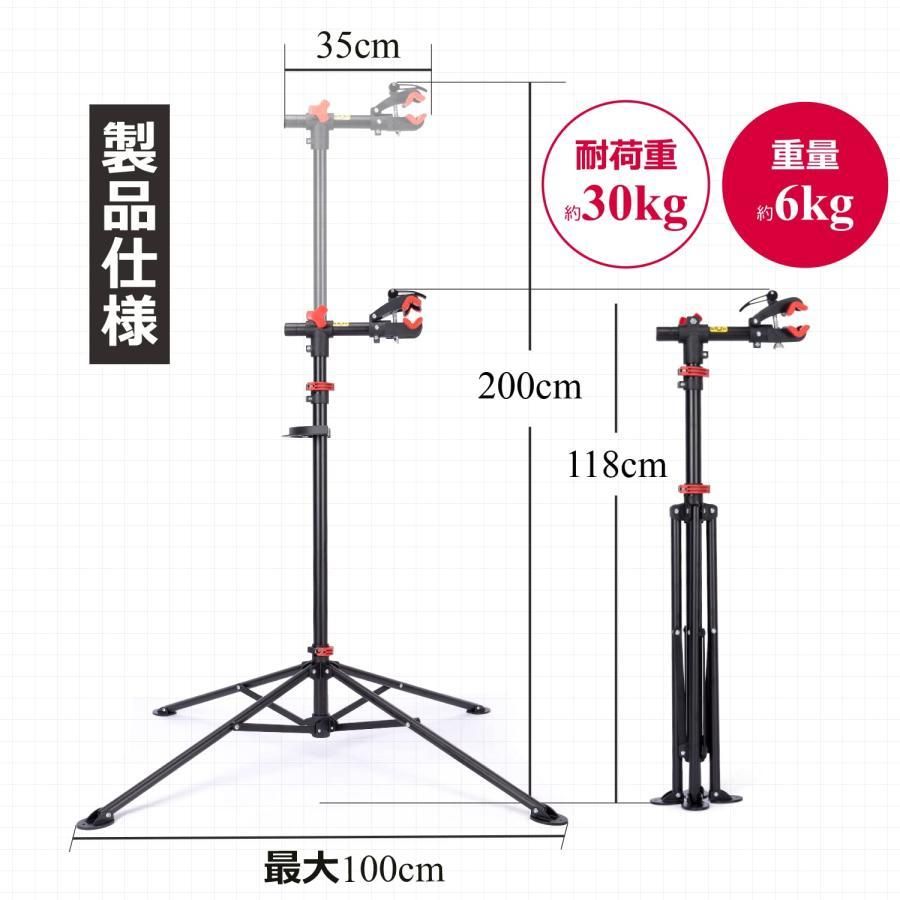 耐荷重30KG