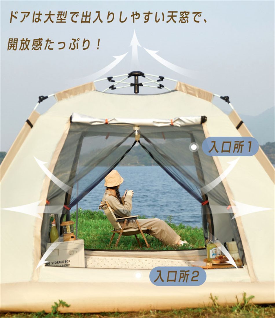 紫外線