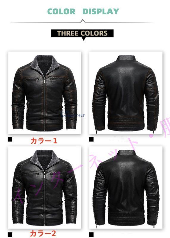 革ジャン アウターバイク