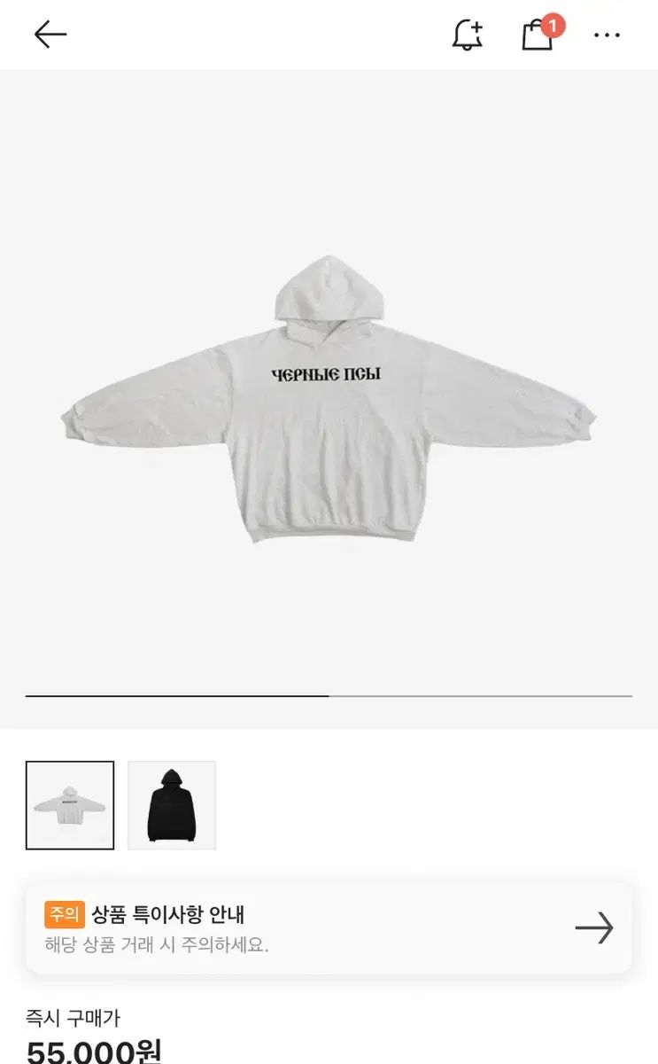 イージー yeezy Gosha Rubchinskiy(ゴーシャラブチンスキー