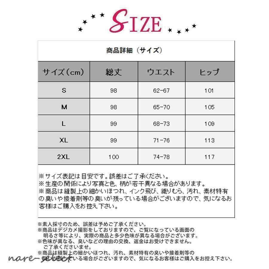 ズボン レディース