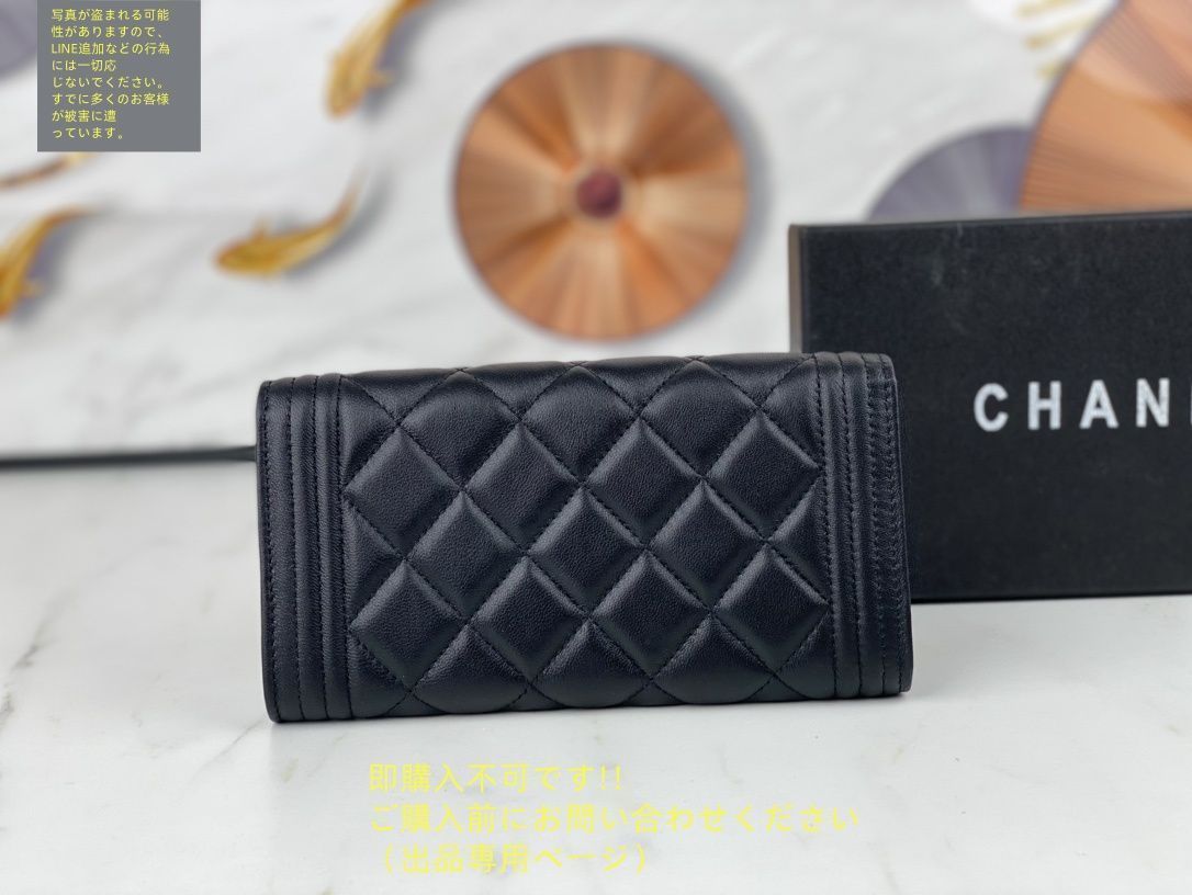 CHANELの財布です。 中に鑑定書？みたいなのも入っています！ 限定 新品未使用品 CHANEL シャネル ウォレット 長財布 小銭入れ