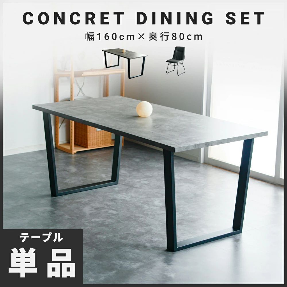 昭和レトロ　マツダ家具　ダイニングテーブル ダイニングテーブル 昭和レトロ 昭和レトロ マツダ家具