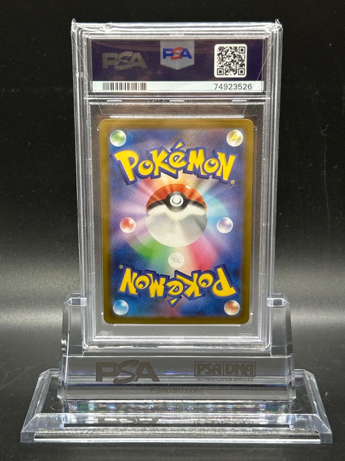 即購入OK！ポケモンカード ミモザSR PSA10 - メルカリShops