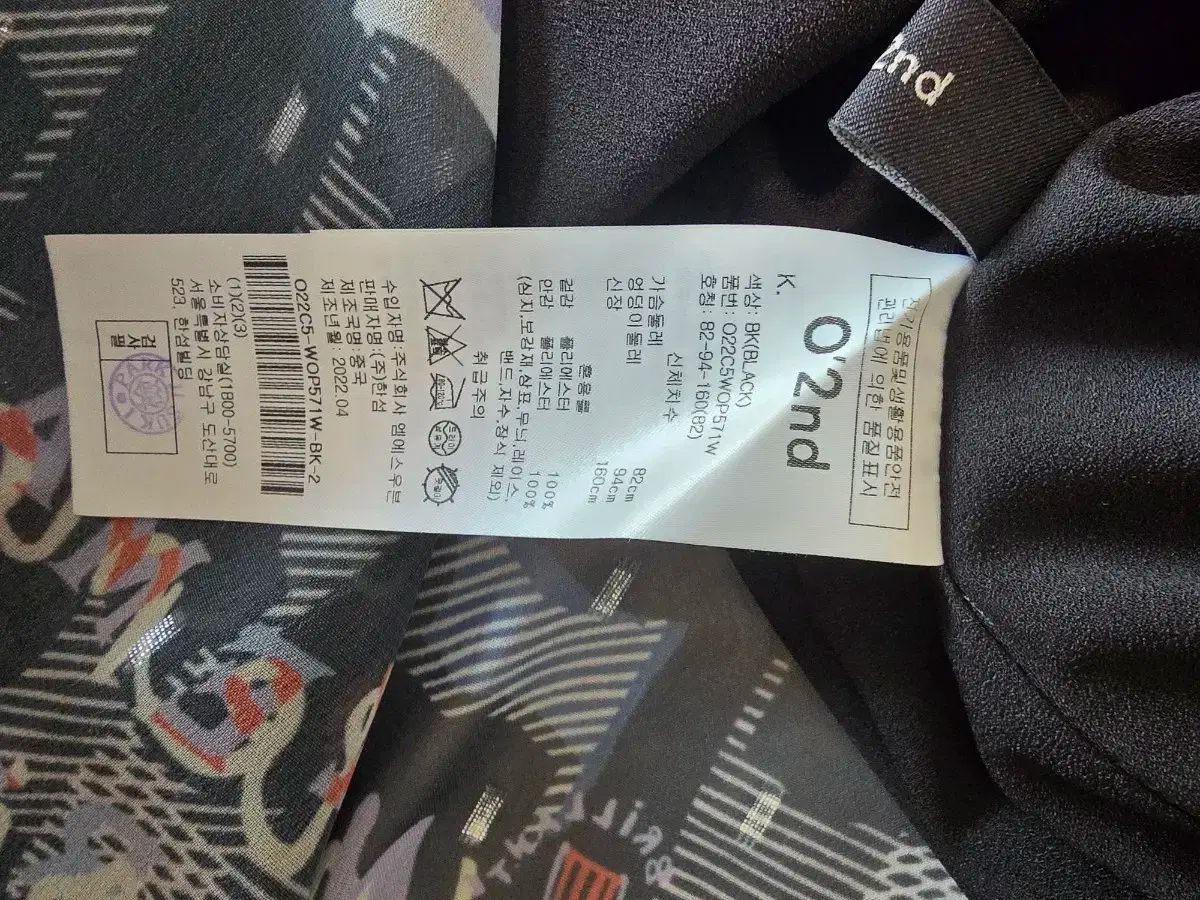 ワンピース