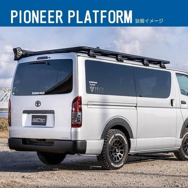 ライノラック ハイエース