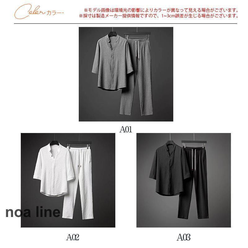 T ロングパンツ