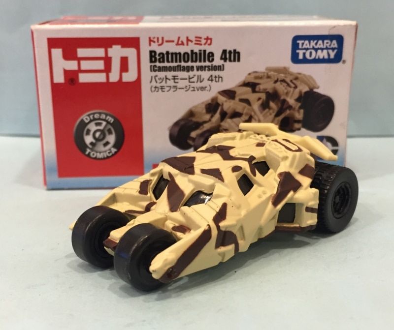 タカラトミー ドリームトミカ バットモービル 4th