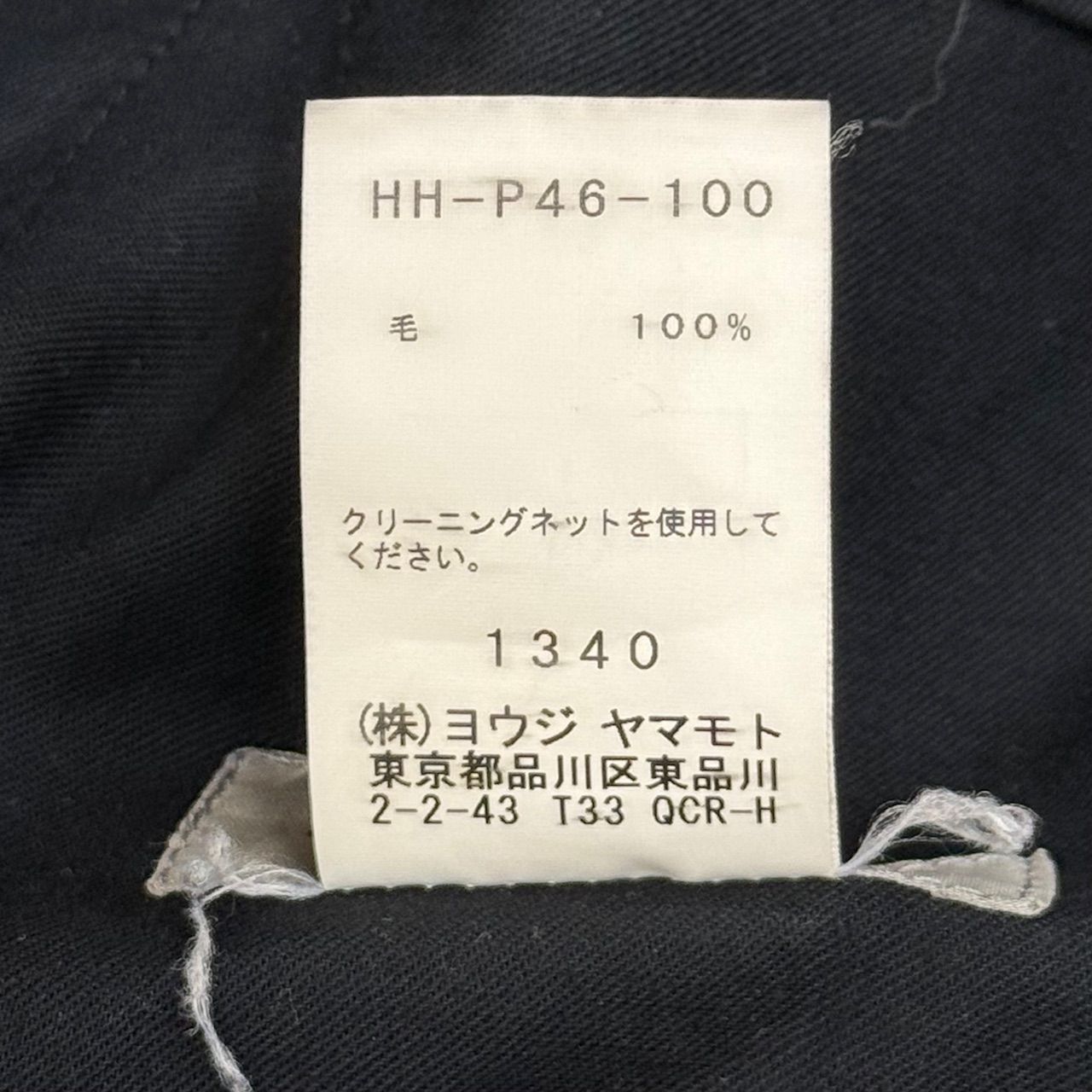 Yohji Yamamoto POURHOMME 19SS バルーンパンツ イージーパンツ ヨウジ