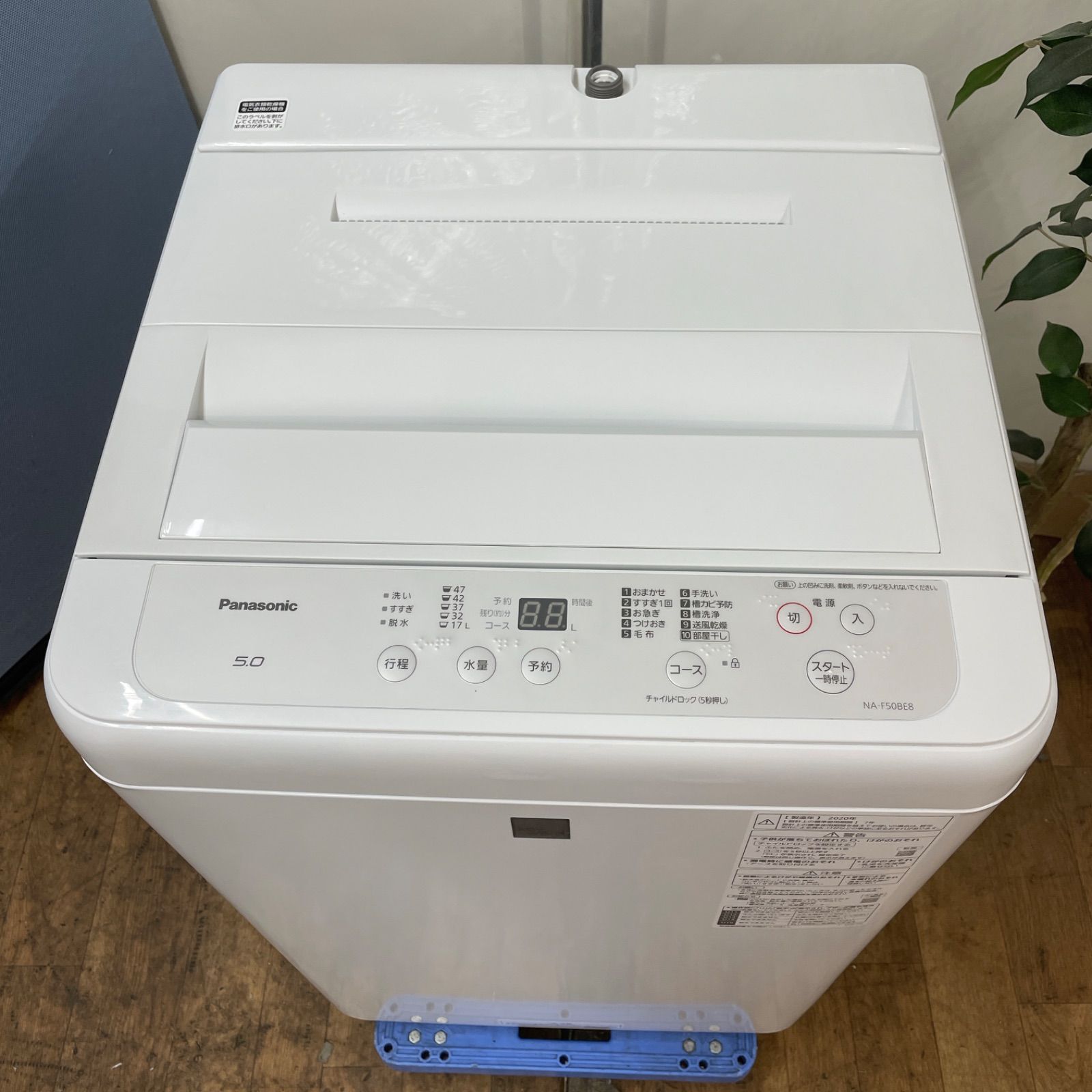名古屋市近郊配送設置無料⭐I731 🌈 Panasonic 洗濯機（5.0㎏）20年製  