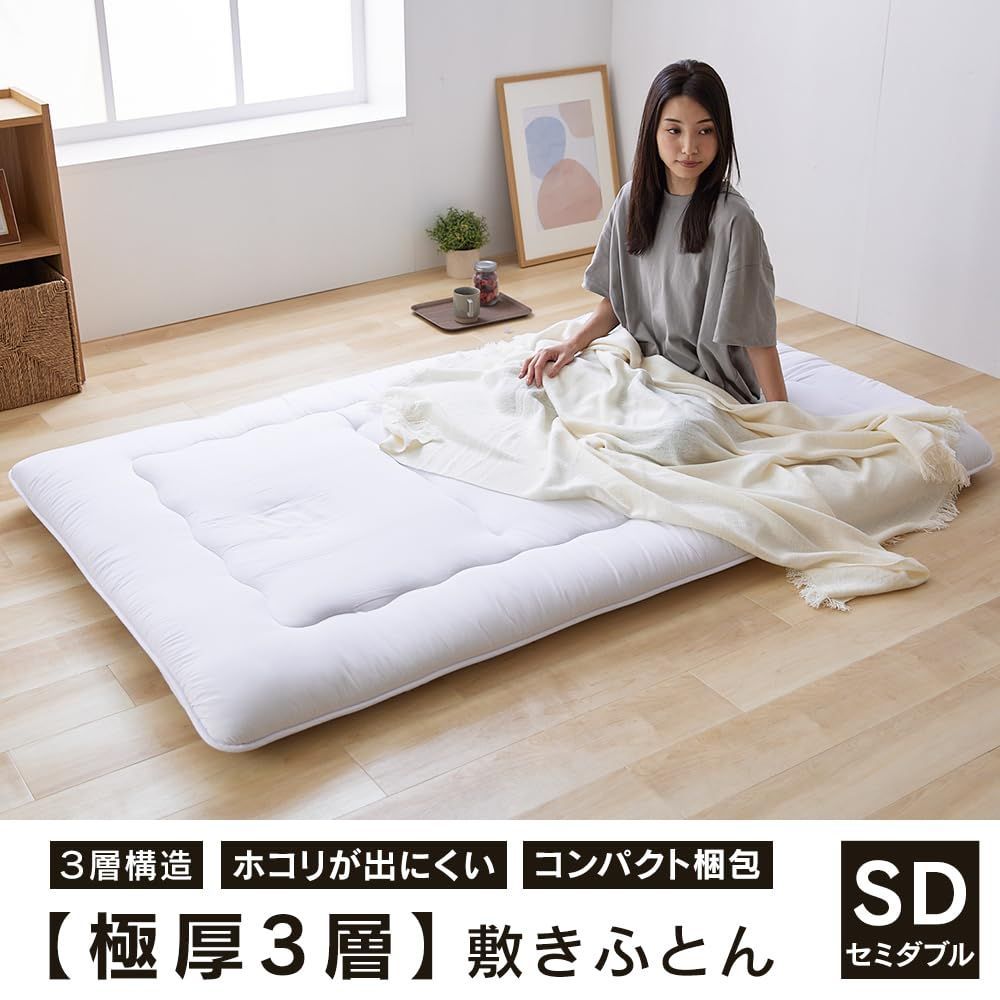 ウレタン入 ボリューム感